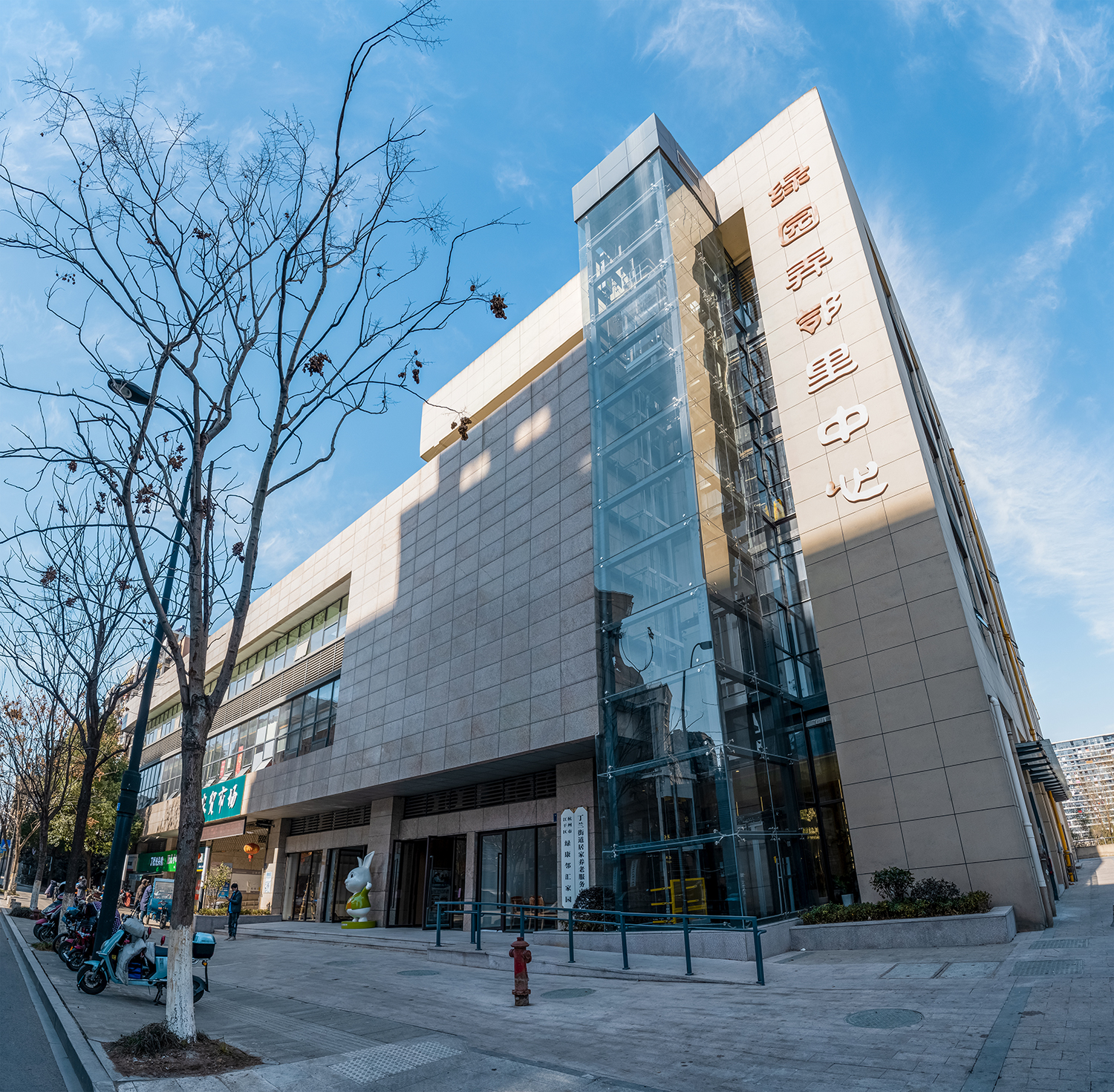上城绿康邻汇家园 上城绿康邻汇家园